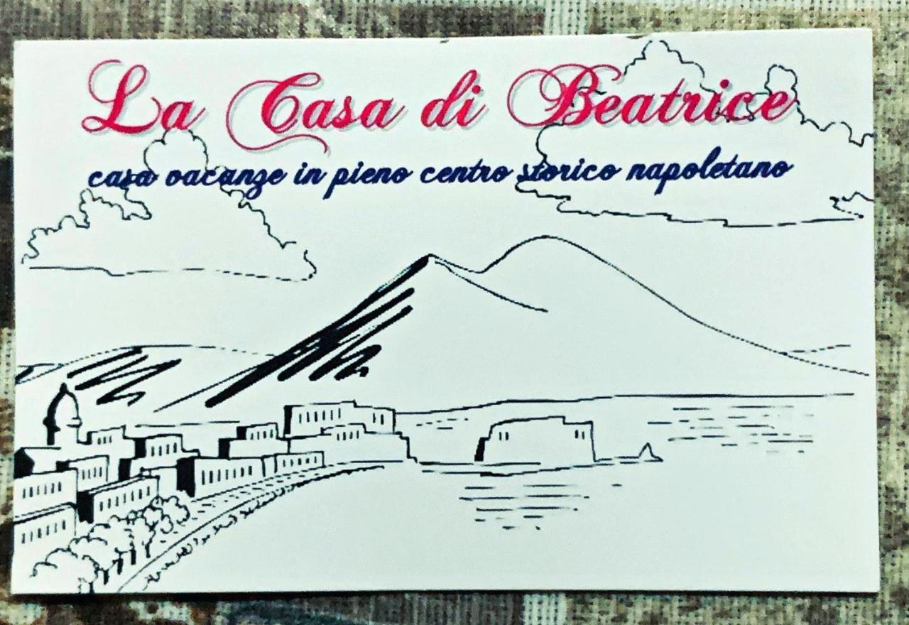 La Casa Di Beatrice Διαμέρισμα Νάπολη Εξωτερικό φωτογραφία